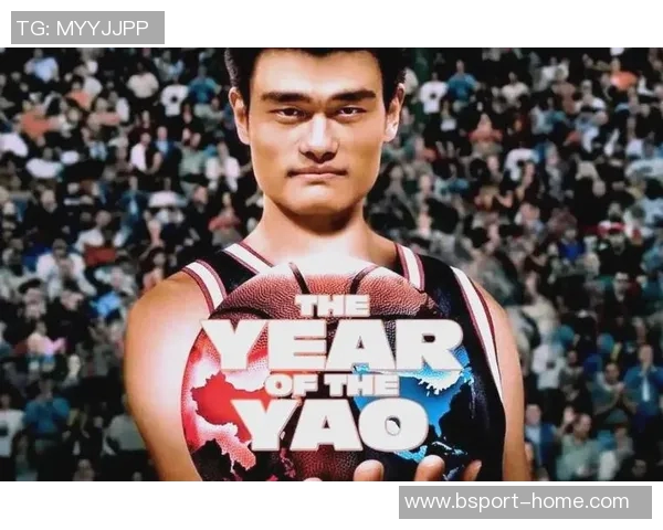 姚明在赛场上奋勇拼搏展现篮球巨星风采与团队精神