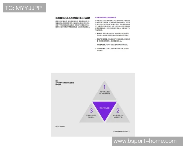 姚明面向未来篮球发展的新机遇与挑战探讨