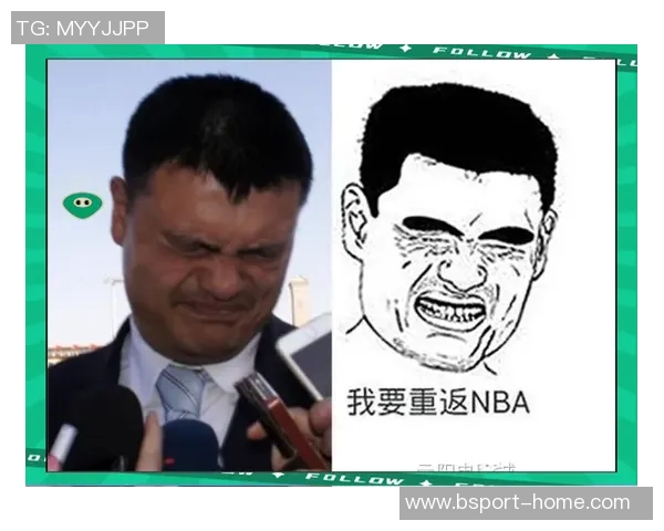 姚明跨界挑战足球教练之路探索体育多元化发展新模式